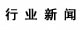 最新供应